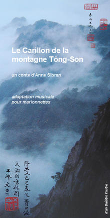 Affiche Carillon