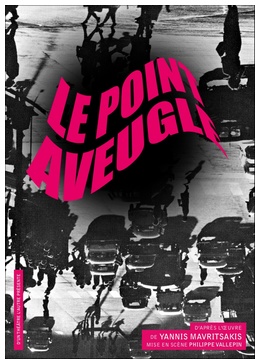 Le point aveugle